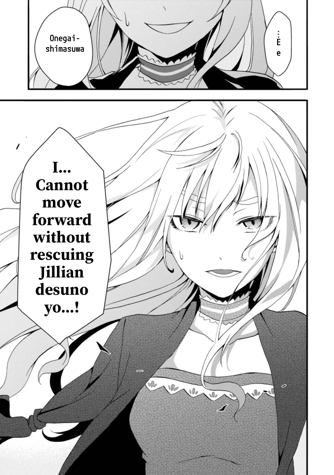 Higyaku no Noel Chapter 8 - Page 25