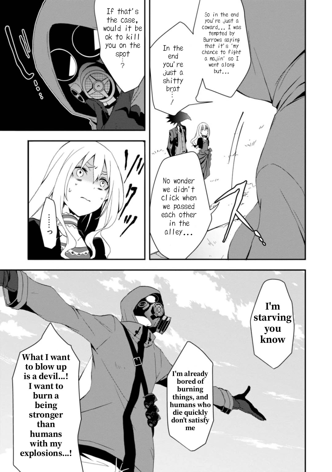 Higyaku no Noel Chapter 8 - Page 5