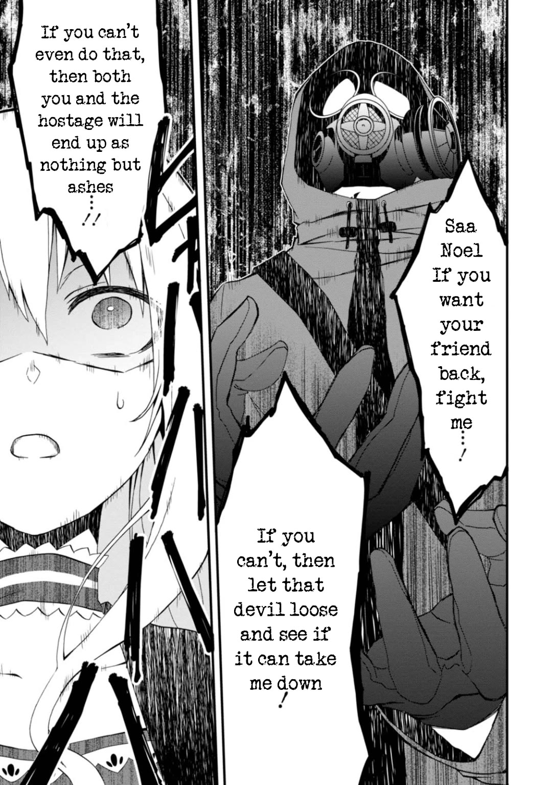 Higyaku no Noel Chapter 8 - Page 7
