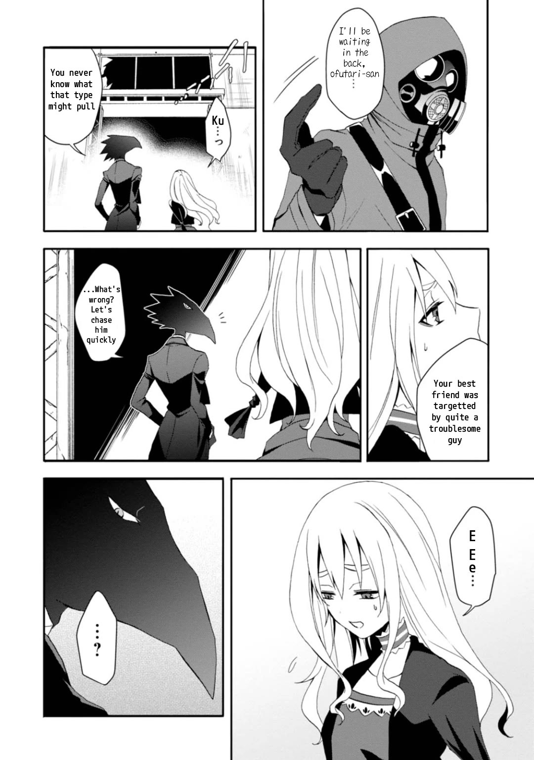 Higyaku no Noel Chapter 8 - Page 8