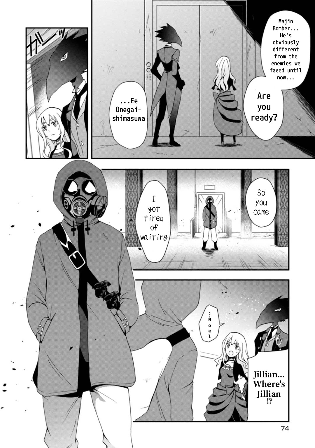 Higyaku no Noel Chapter 9 - Page 2
