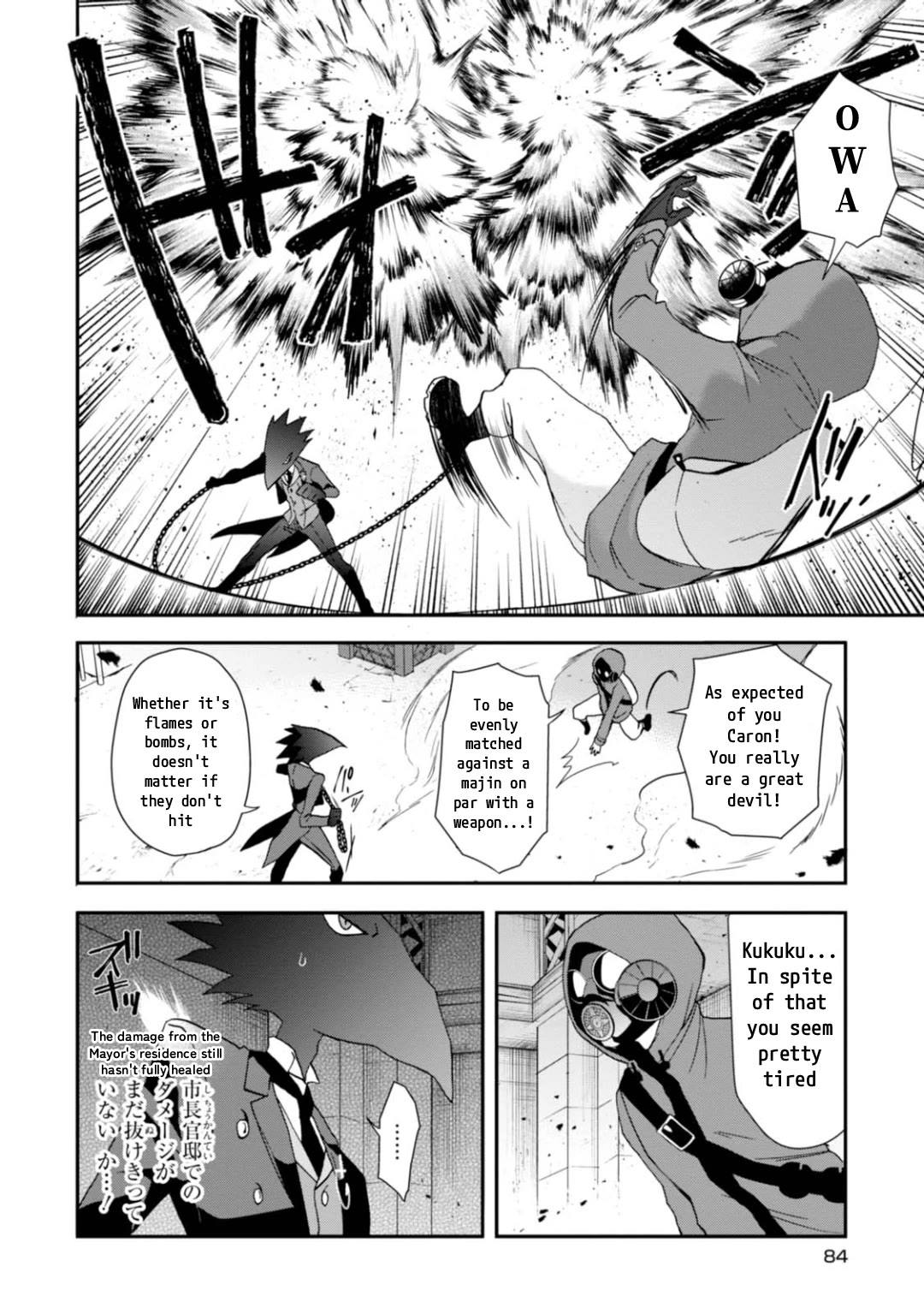 Higyaku no Noel Chapter 9 - Page 12
