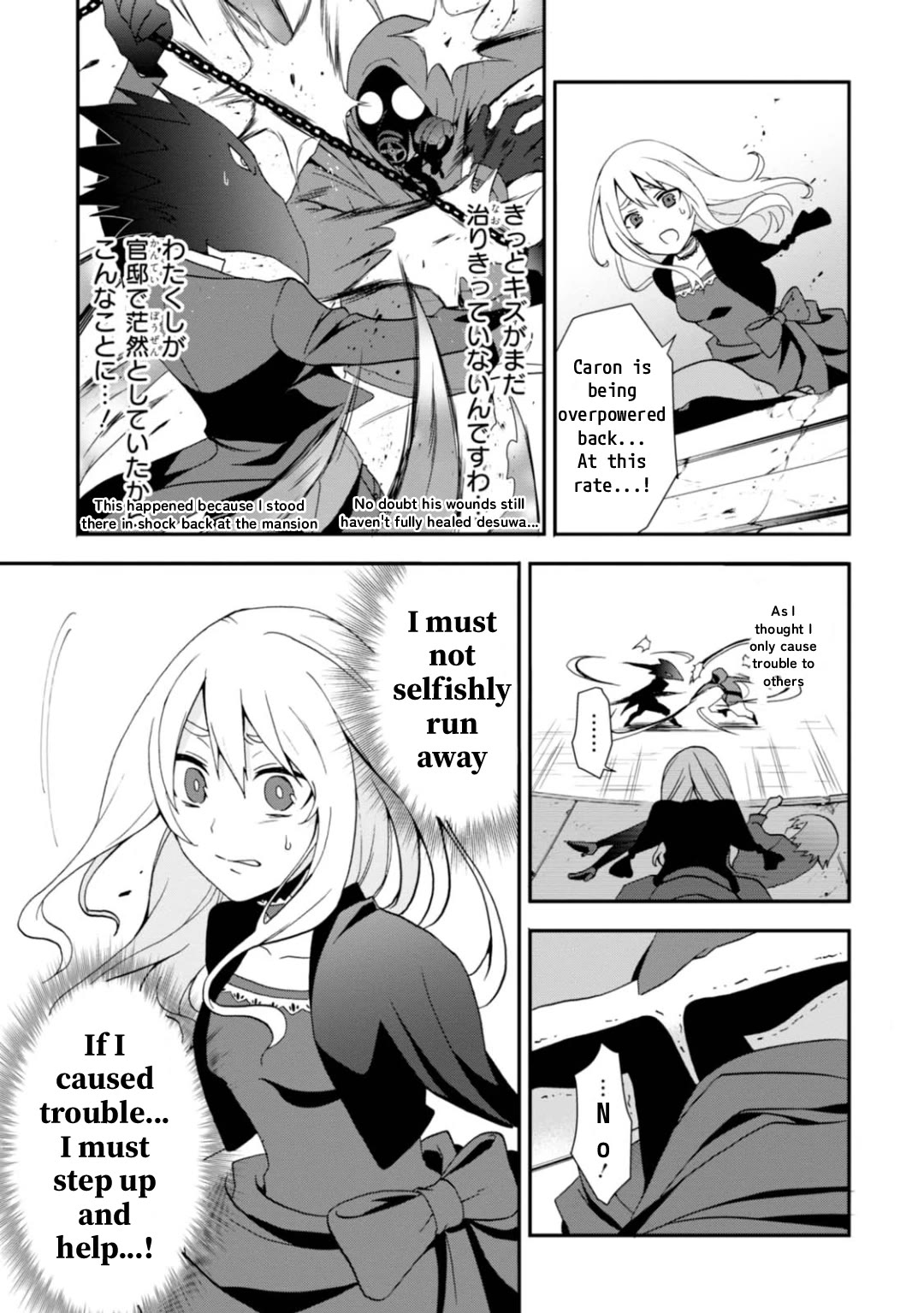 Higyaku no Noel Chapter 9 - Page 13