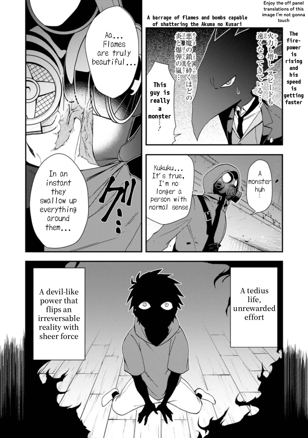 Higyaku no Noel Chapter 9 - Page 15