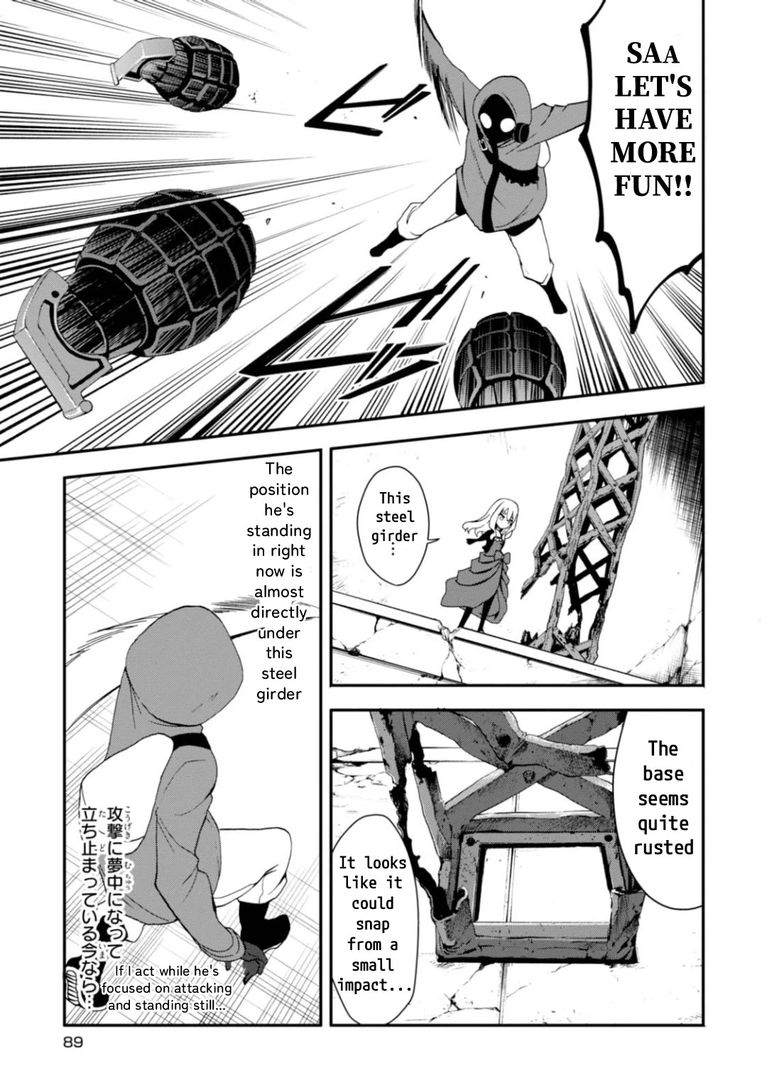 Higyaku no Noel Chapter 9 - Page 17