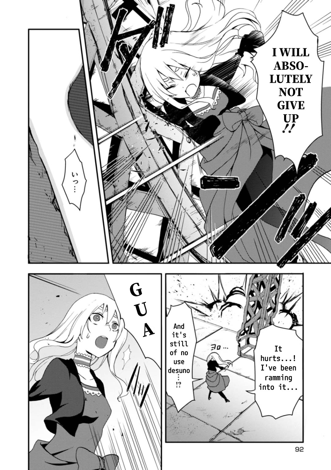 Higyaku no Noel Chapter 9 - Page 20