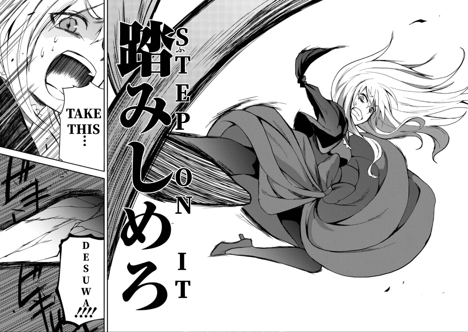 Higyaku no Noel Chapter 9 - Page 26