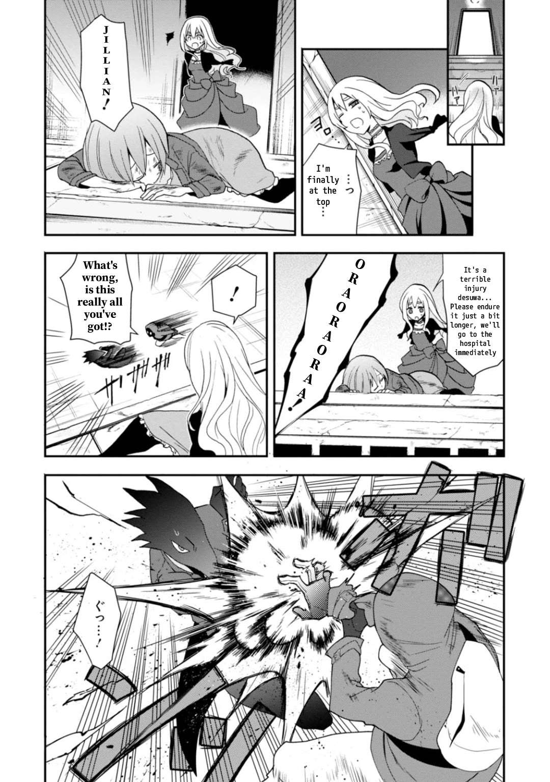Higyaku no Noel Chapter 9 - Page 10