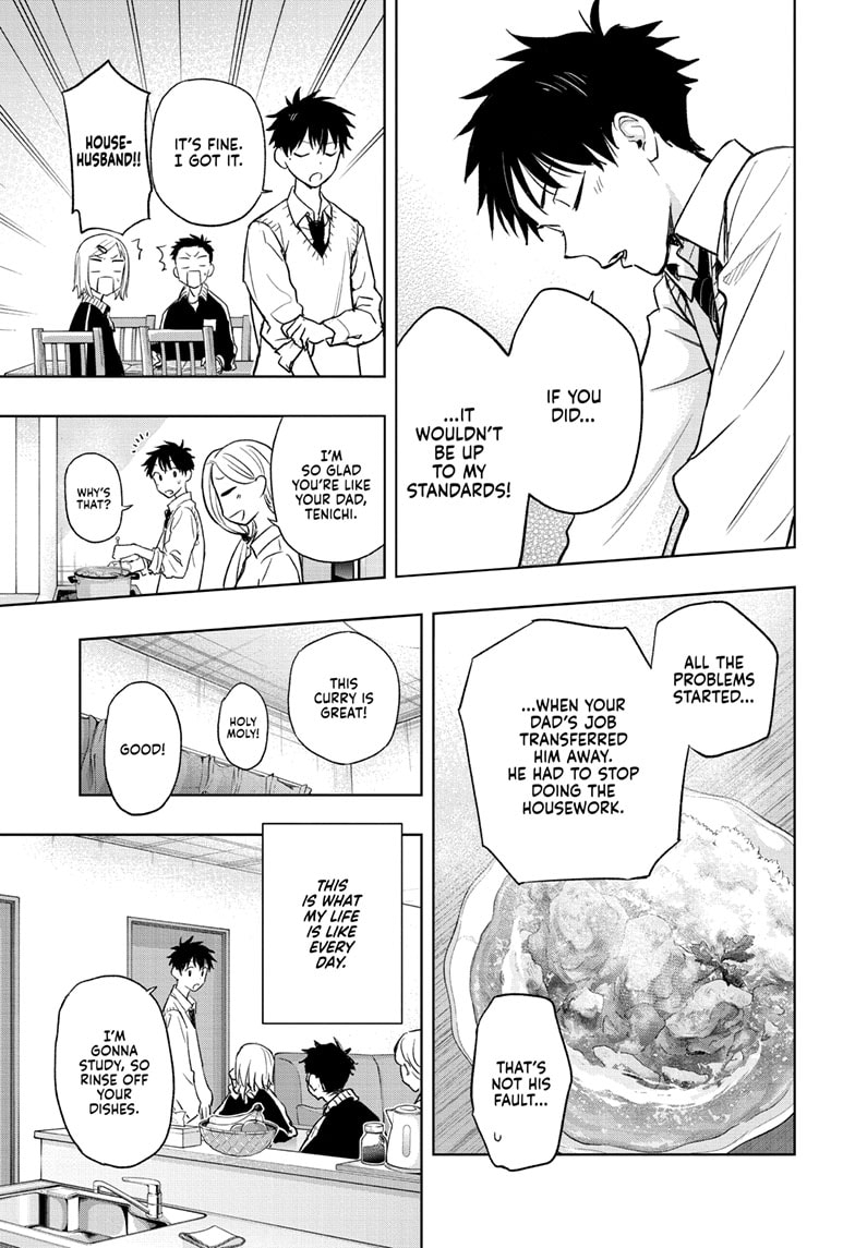 Hima-Ten! Chapter 1 - Page 11