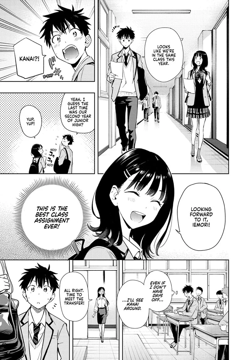 Hima-Ten! Chapter 1 - Page 13
