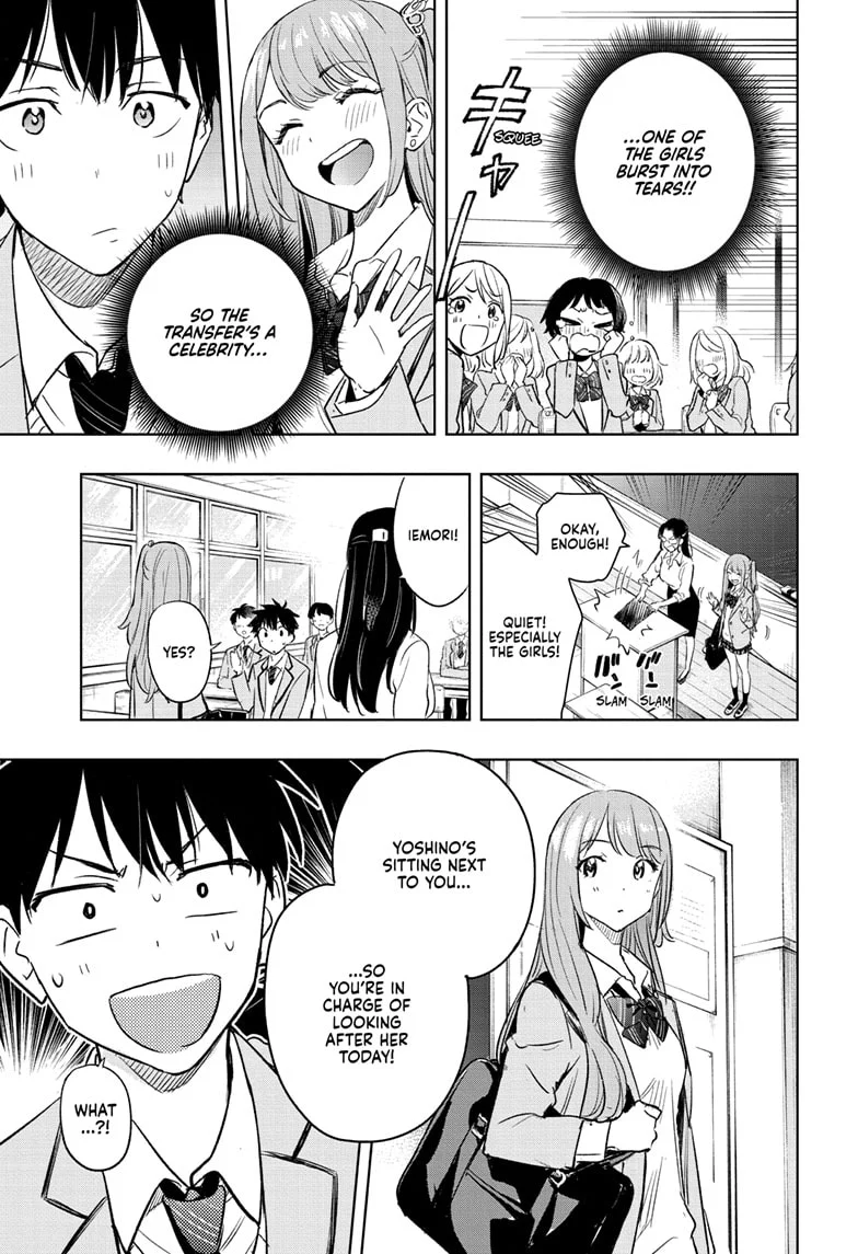 Hima-Ten! Chapter 1 - Page 17