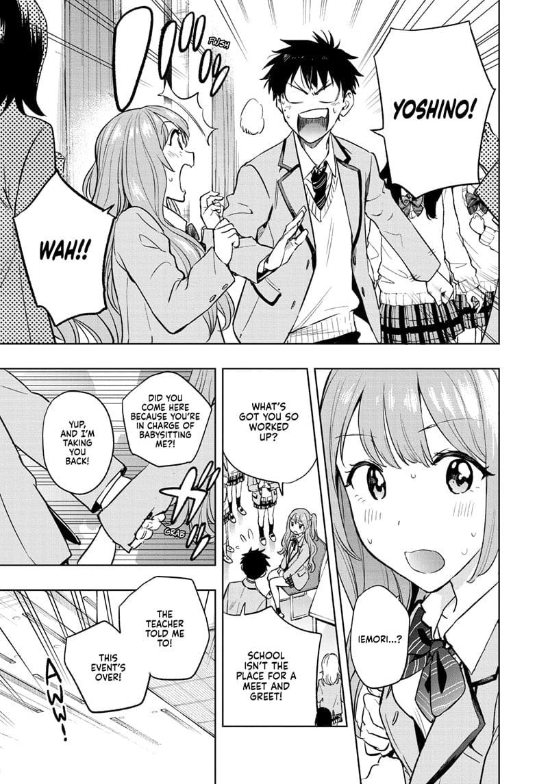 Hima-Ten! Chapter 1 - Page 31