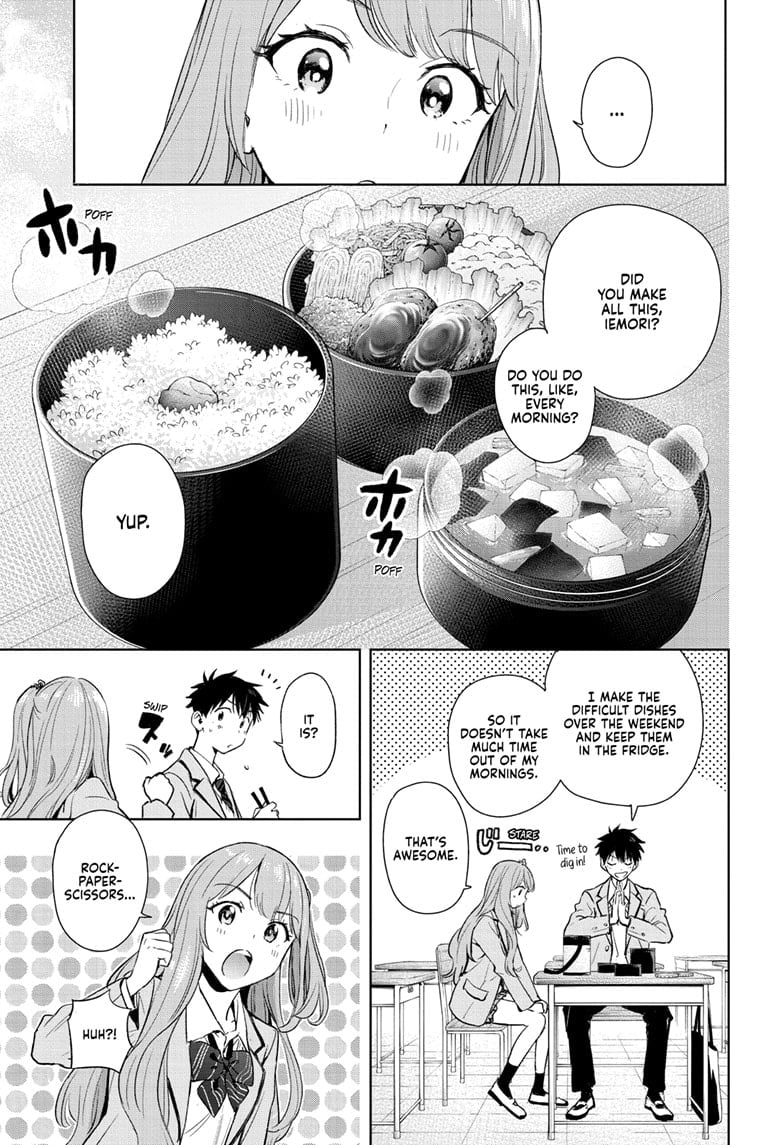 Hima-Ten! Chapter 1 - Page 41