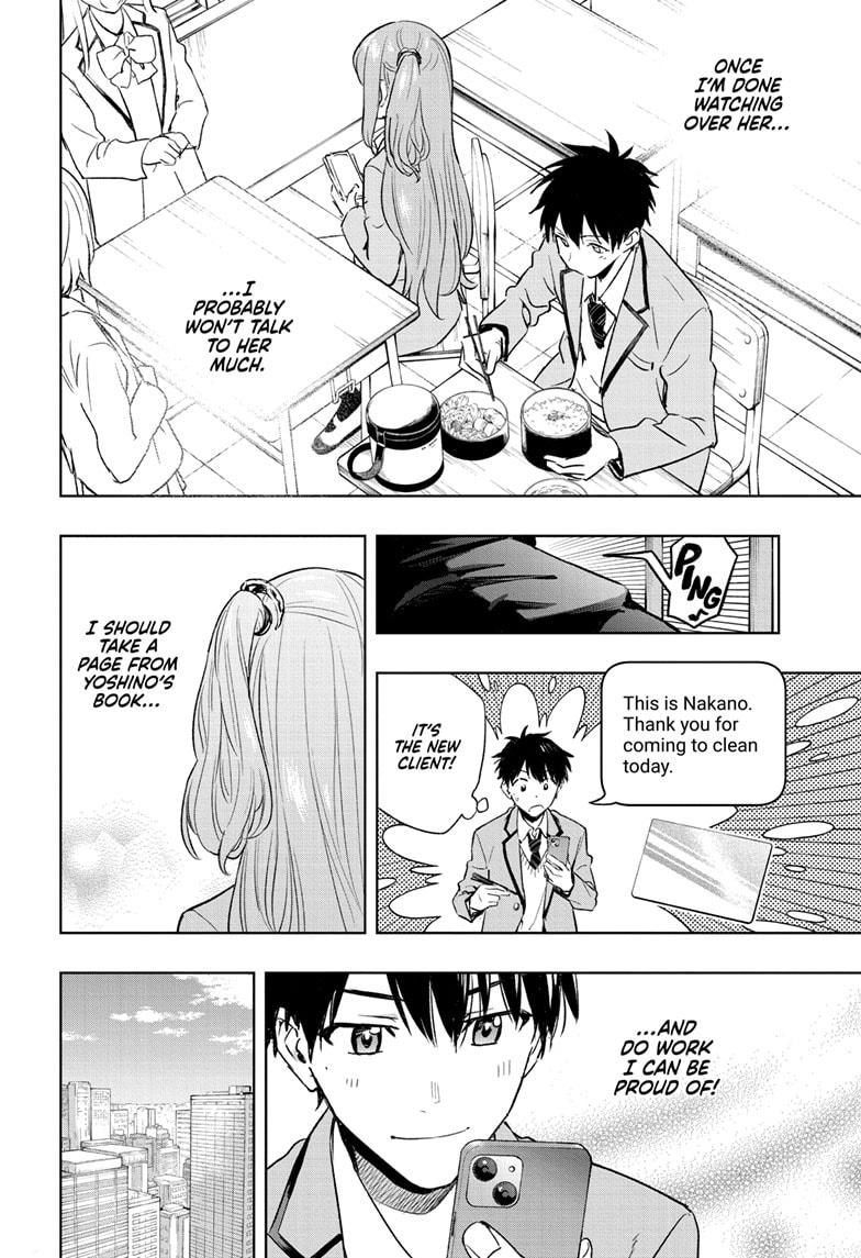 Hima-Ten! Chapter 1 - Page 44