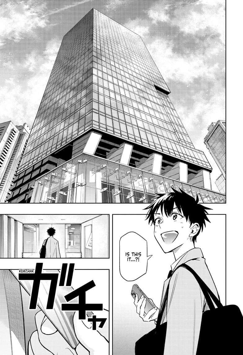 Hima-Ten! Chapter 1 - Page 45