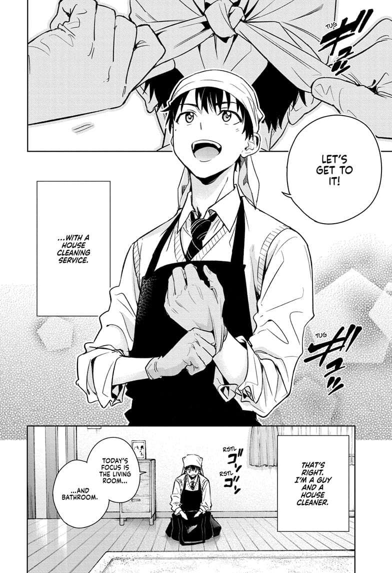 Hima-Ten! Chapter 1 - Page 6