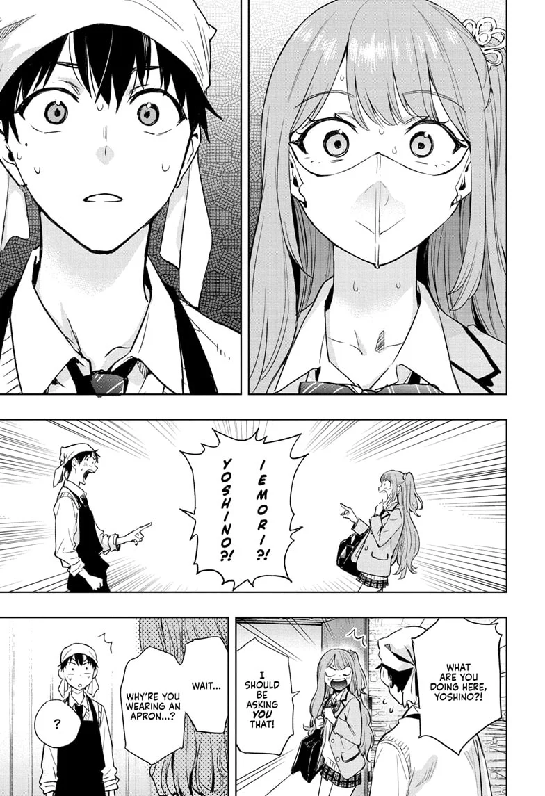 Hima-Ten! Chapter 1 - Page 51