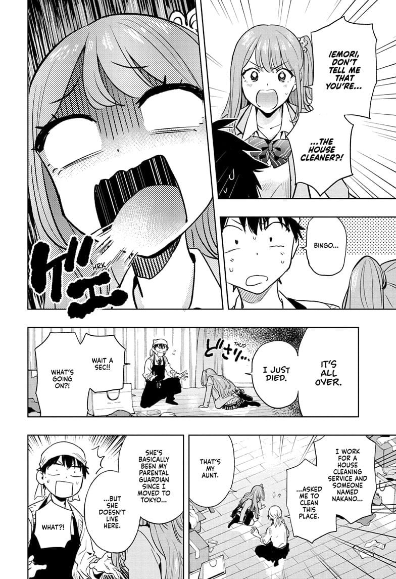 Hima-Ten! Chapter 1 - Page 52