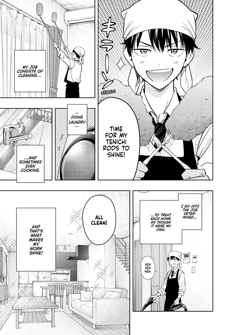 Hima-Ten! Chapter 1 - Page 7