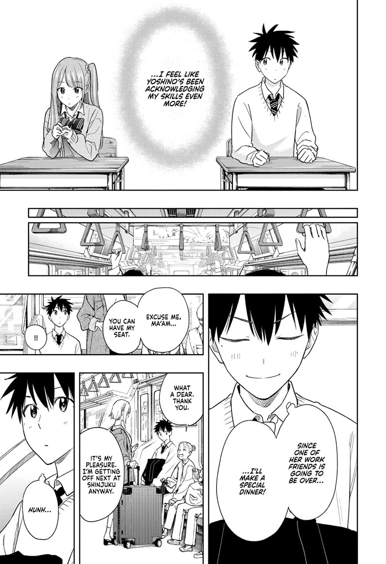 Hima-Ten! Chapter 11 - Page 3