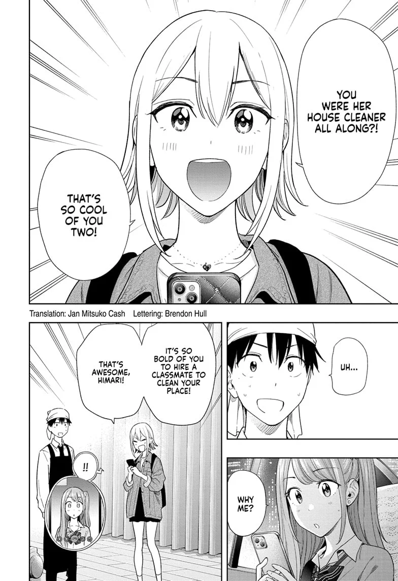 Hima-Ten! Chapter 12 - Page 2