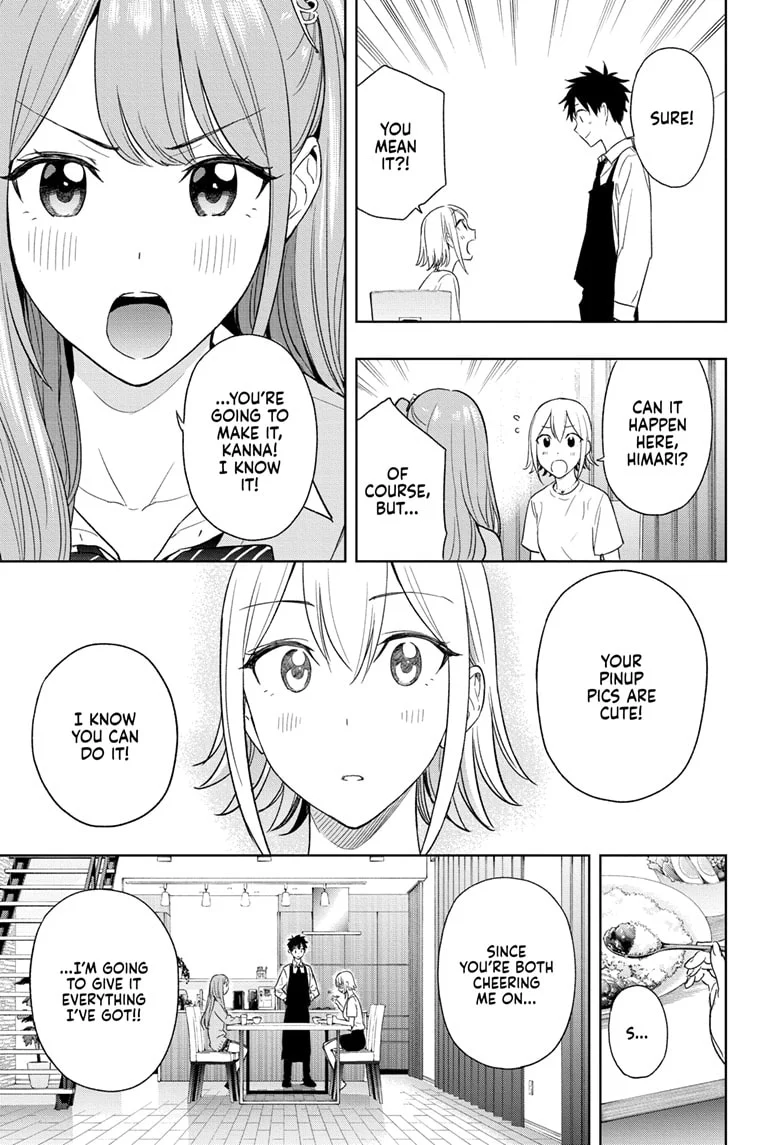 Hima-Ten! Chapter 12 - Page 17
