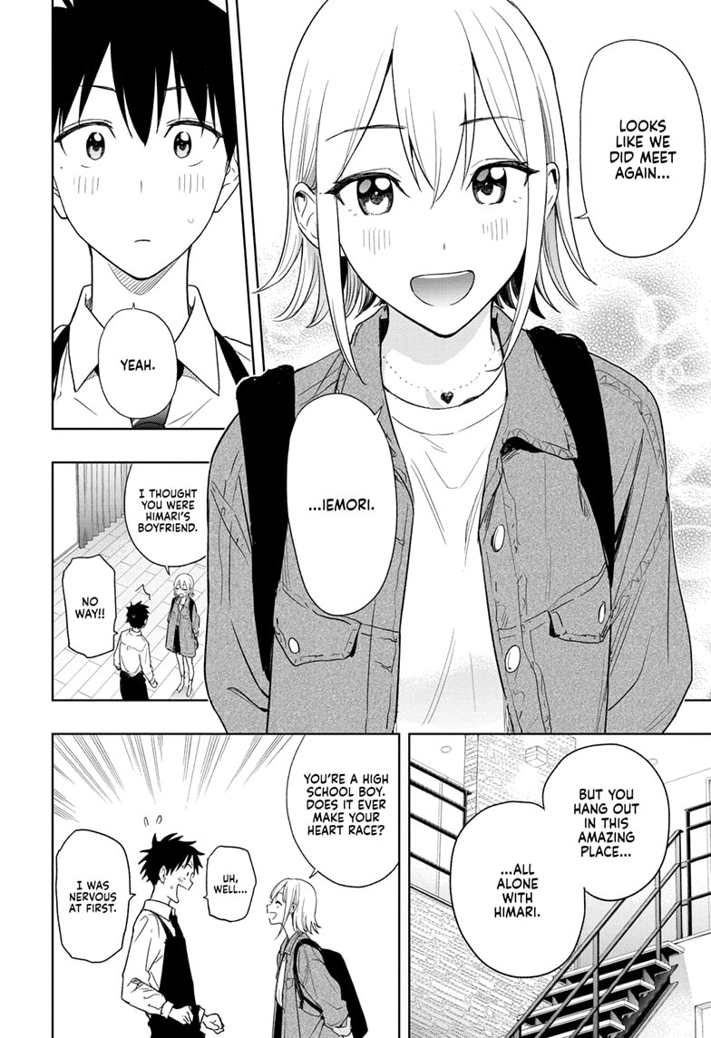 Hima-Ten! Chapter 12 - Page 4