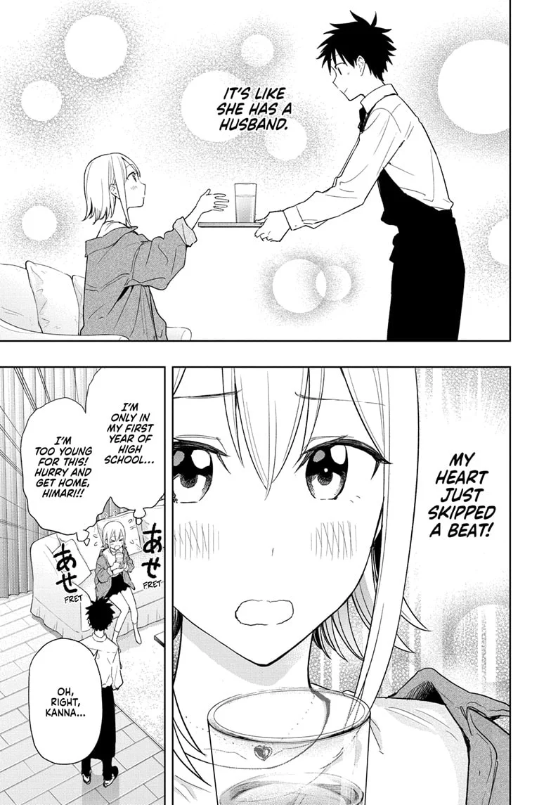 Hima-Ten! Chapter 12 - Page 7