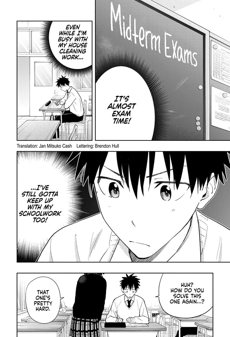 Hima-Ten! Chapter 13 - Page 2