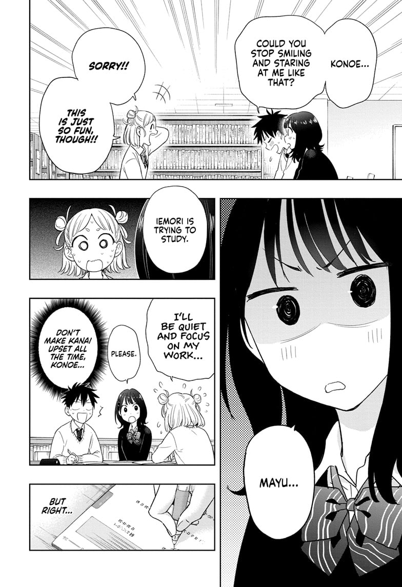 Hima-Ten! Chapter 13 - Page 12