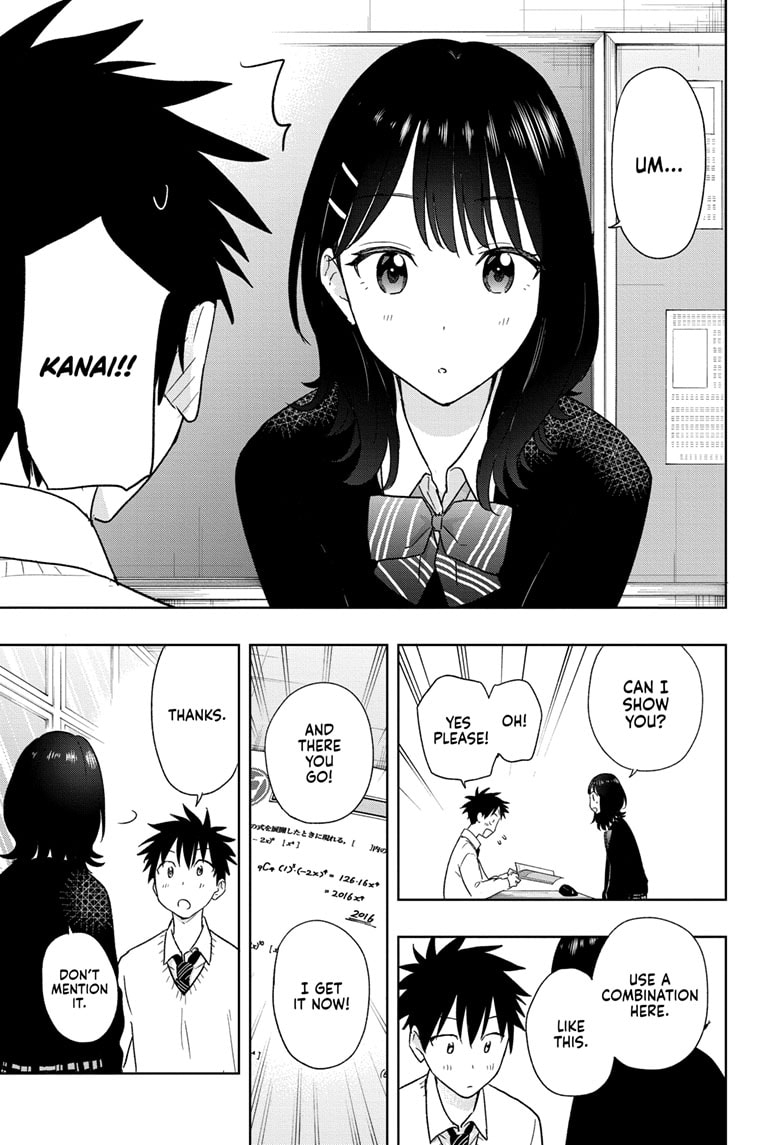 Hima-Ten! Chapter 13 - Page 3