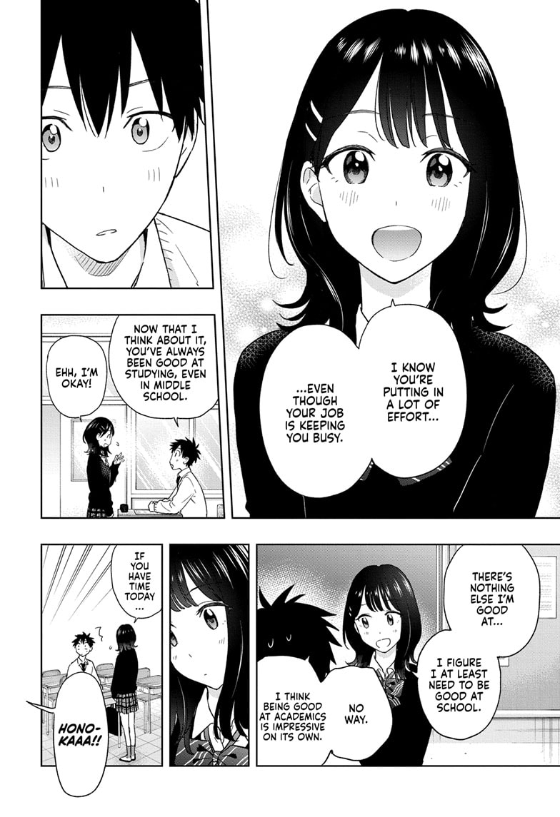 Hima-Ten! Chapter 13 - Page 4