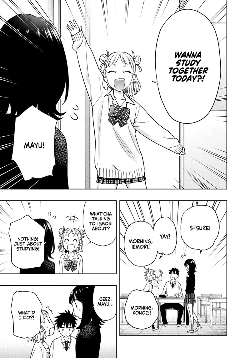 Hima-Ten! Chapter 13 - Page 5