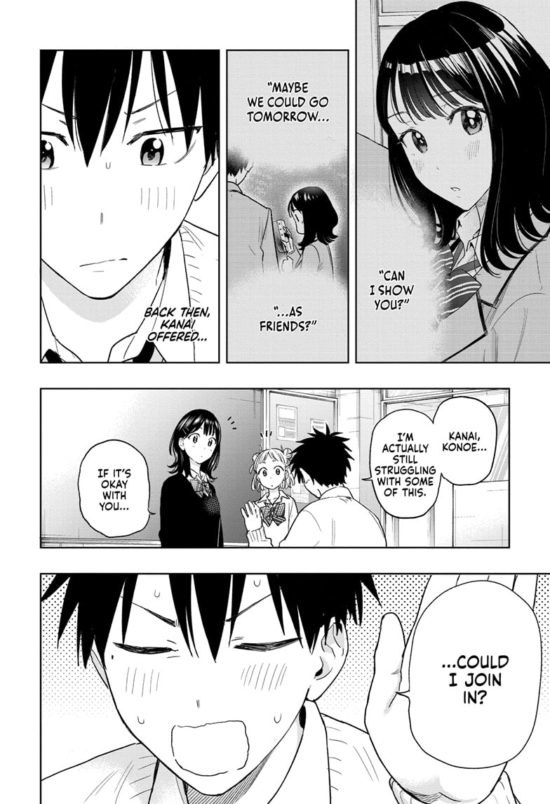 Hima-Ten! Chapter 13 - Page 6