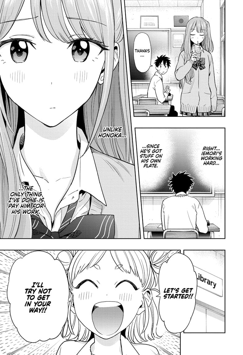 Hima-Ten! Chapter 13 - Page 9