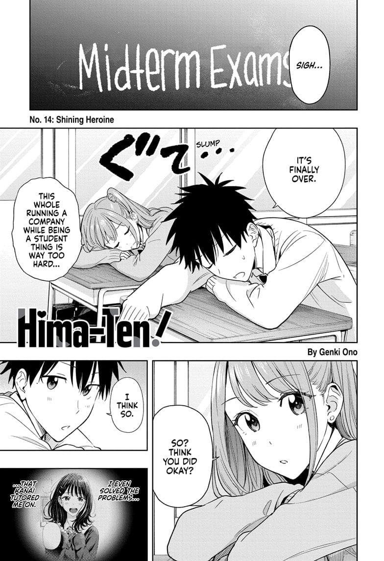 Hima-Ten! Chapter 14 - Page 1