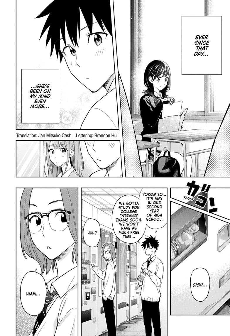 Hima-Ten! Chapter 14 - Page 2