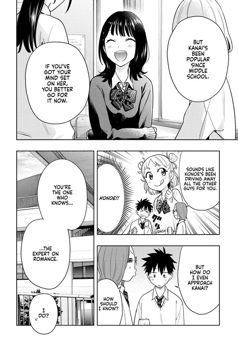 Hima-Ten! Chapter 14 - Page 4