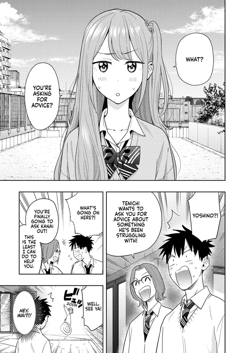 Hima-Ten! Chapter 14 - Page 5