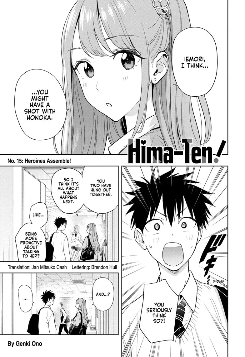 Hima-Ten! Chapter 15 - Page 1