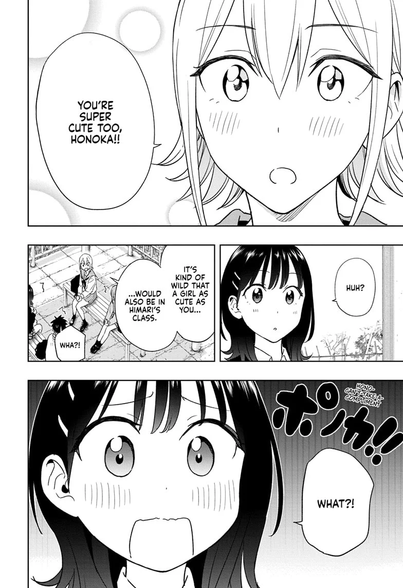 Hima-Ten! Chapter 15 - Page 12