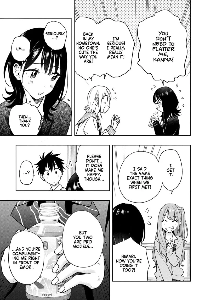 Hima-Ten! Chapter 15 - Page 13