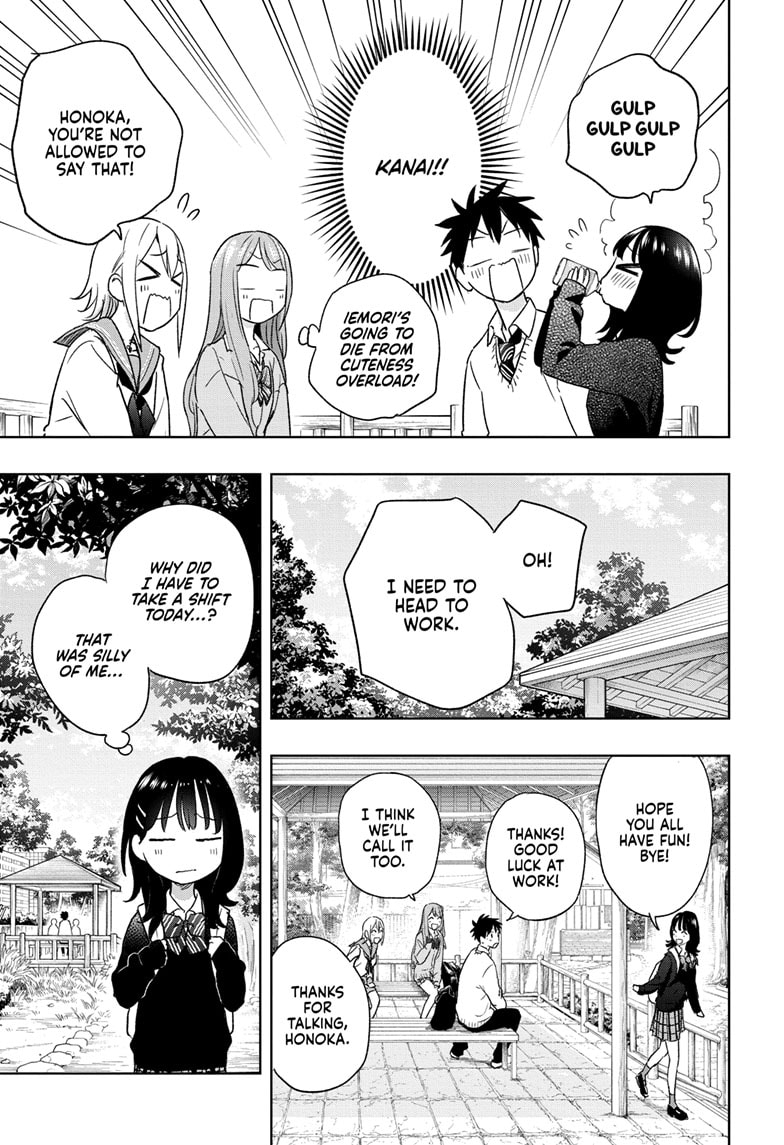 Hima-Ten! Chapter 15 - Page 15