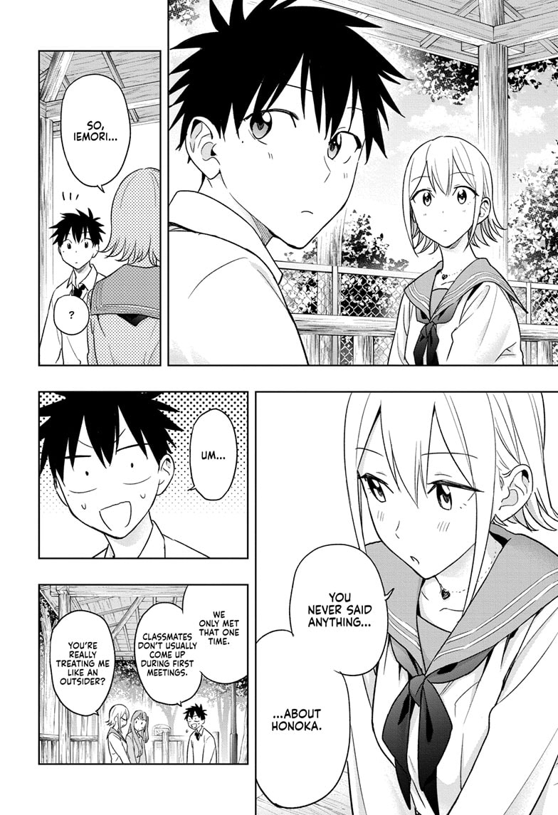 Hima-Ten! Chapter 15 - Page 16