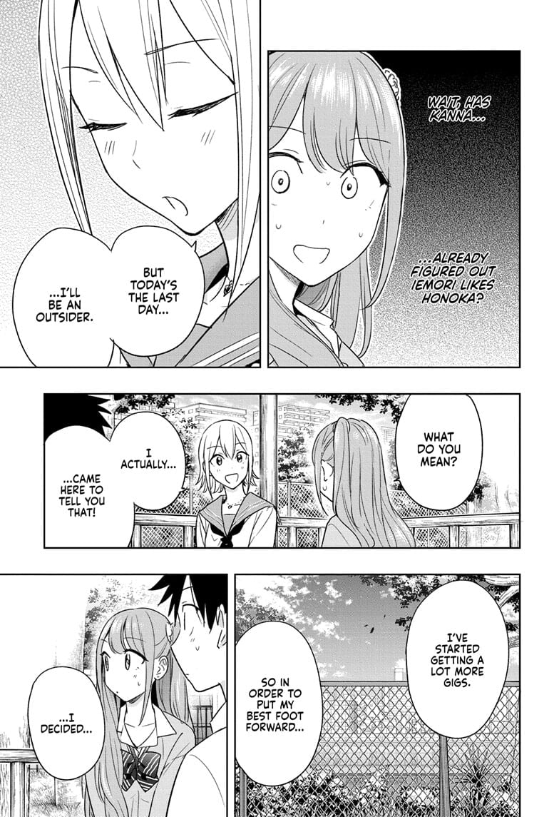 Hima-Ten! Chapter 15 - Page 17