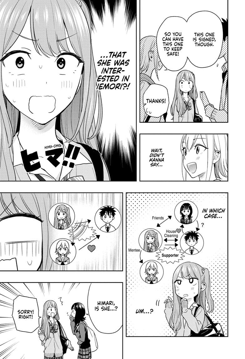 Hima-Ten! Chapter 15 - Page 9