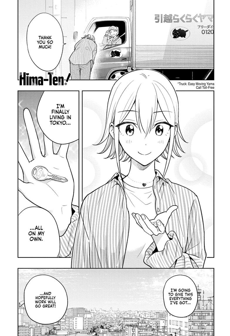 Hima-Ten! Chapter 16 - Page 1