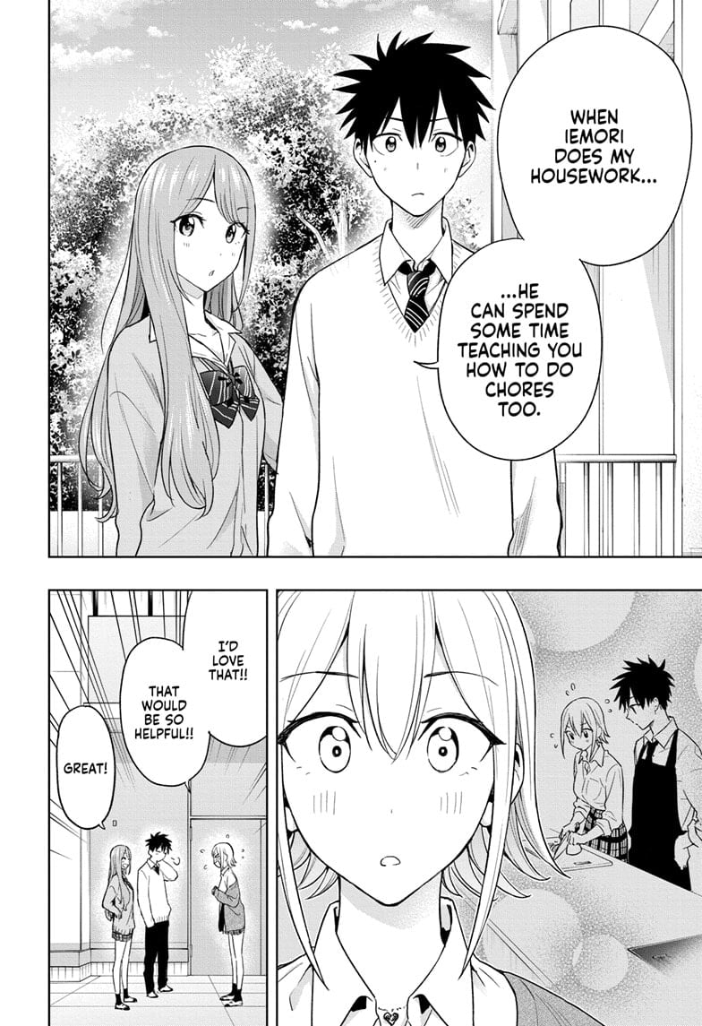 Hima-Ten! Chapter 16 - Page 16