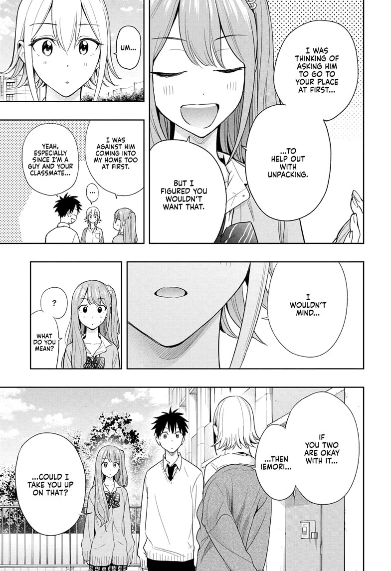 Hima-Ten! Chapter 16 - Page 17