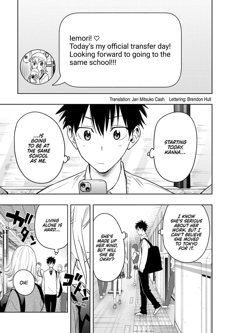 Hima-Ten! Chapter 16 - Page 3